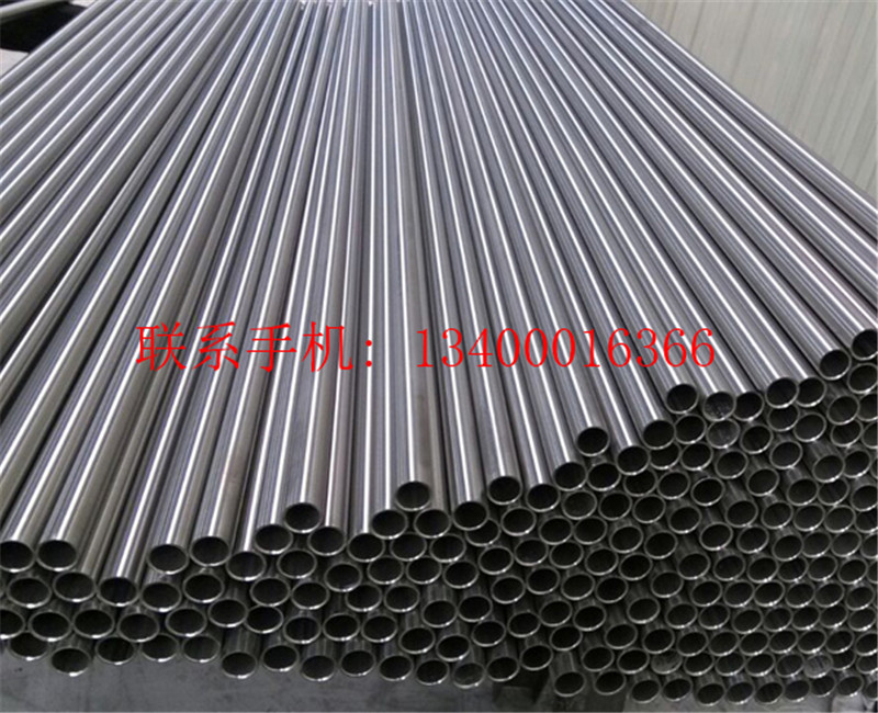 固定不锈钢管