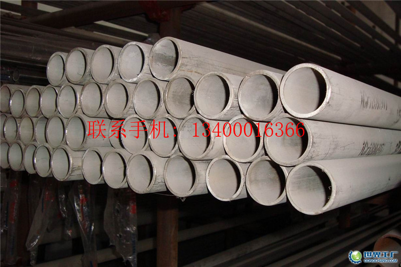 2507不锈钢管